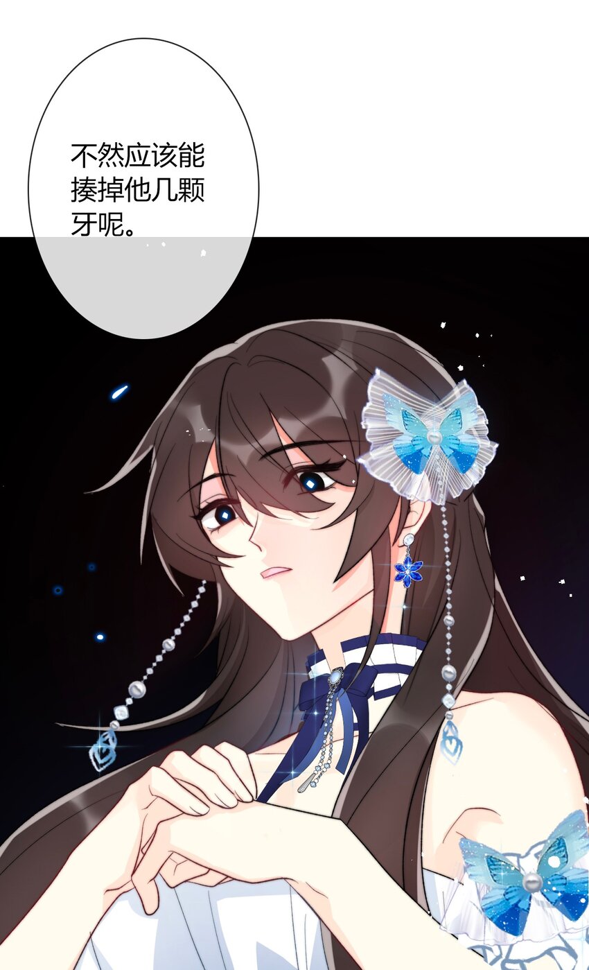 031 穿裙子不方便干架67