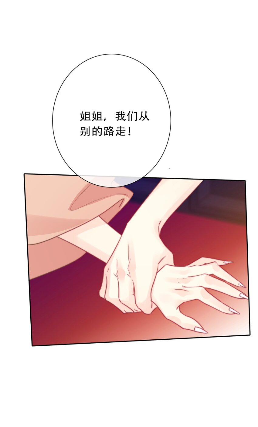 104 即将重逢34