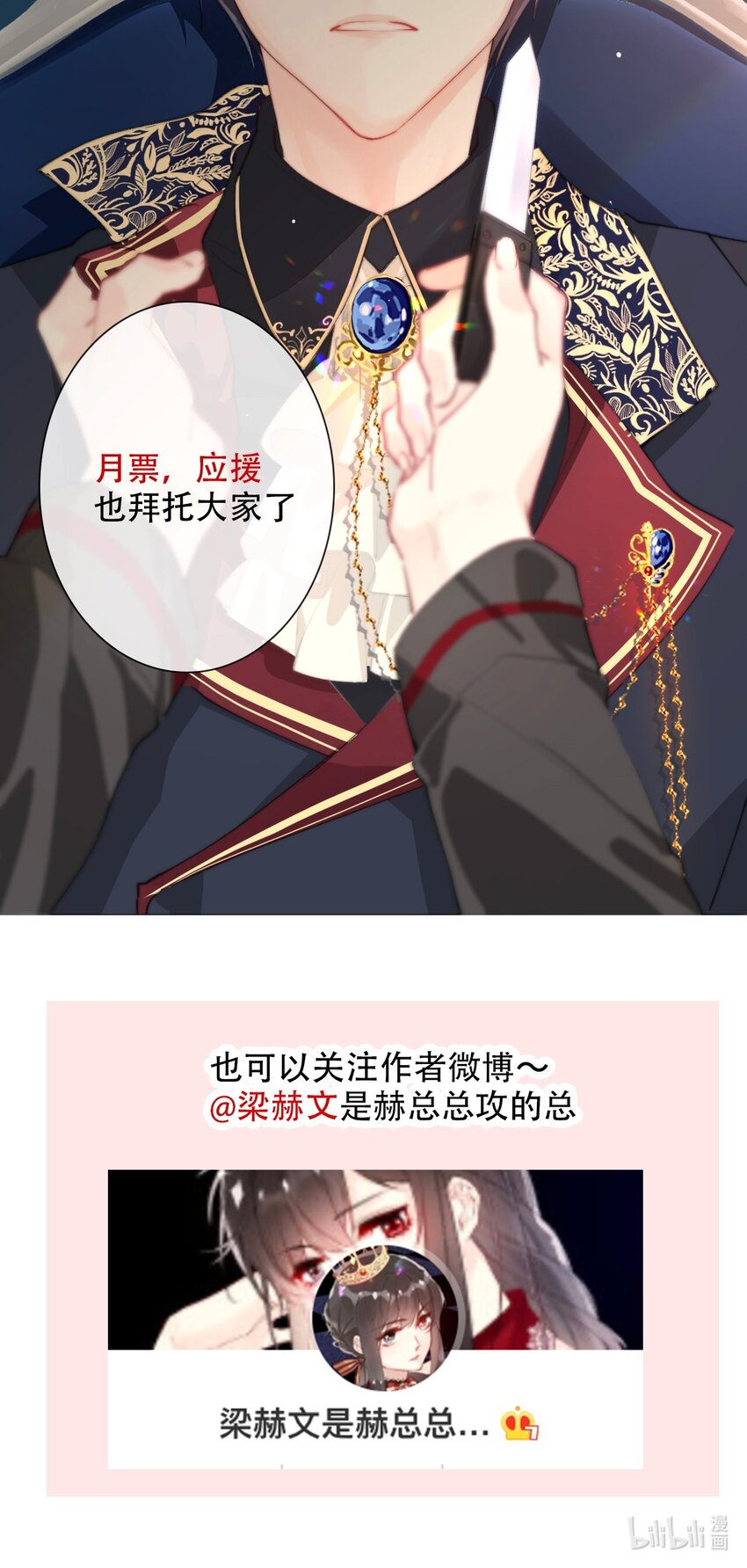 001 穿越了？重返16岁 ！140