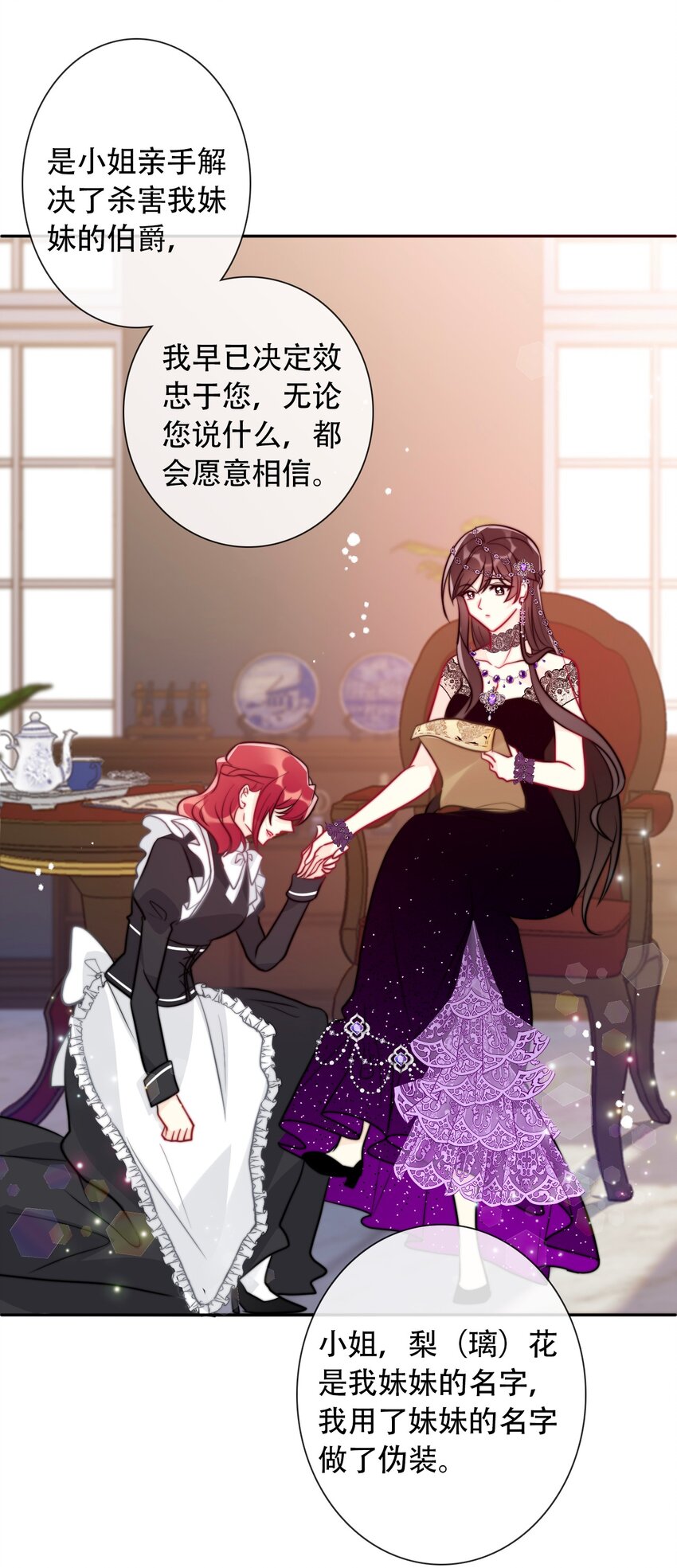 040 莱恩·尼亚克20