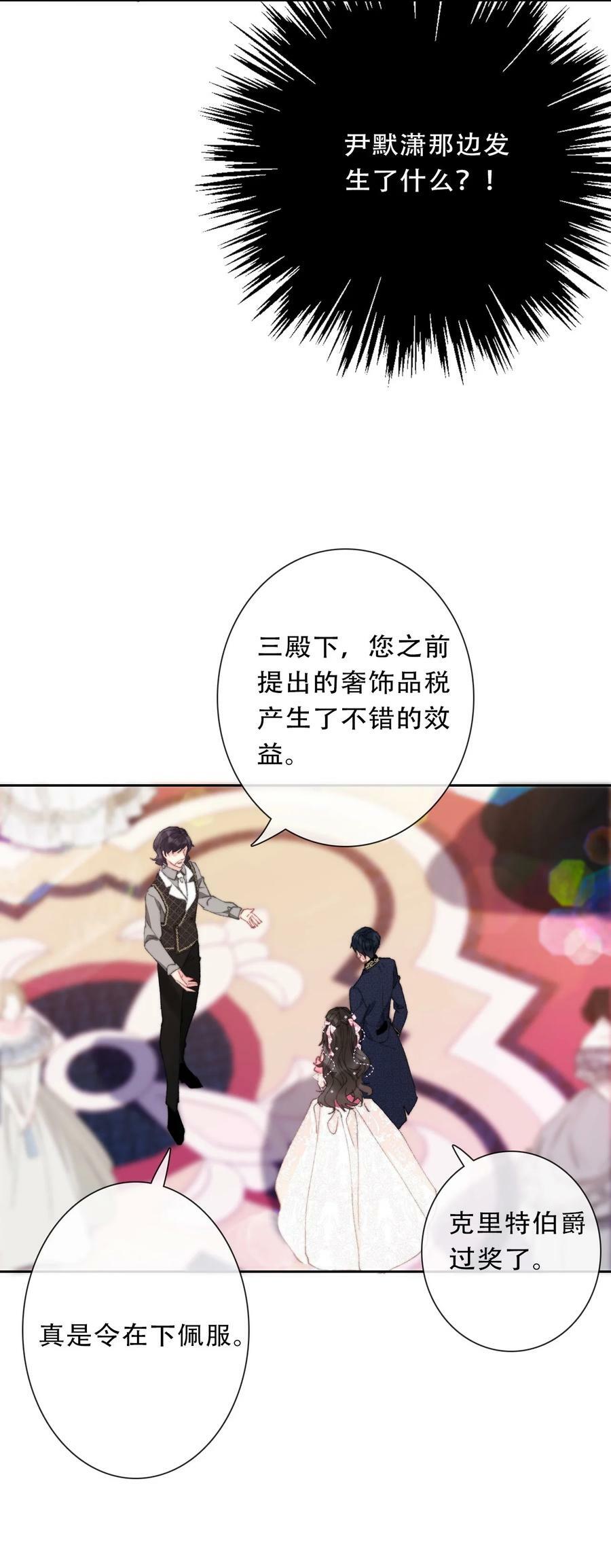 122 你是无敌的7