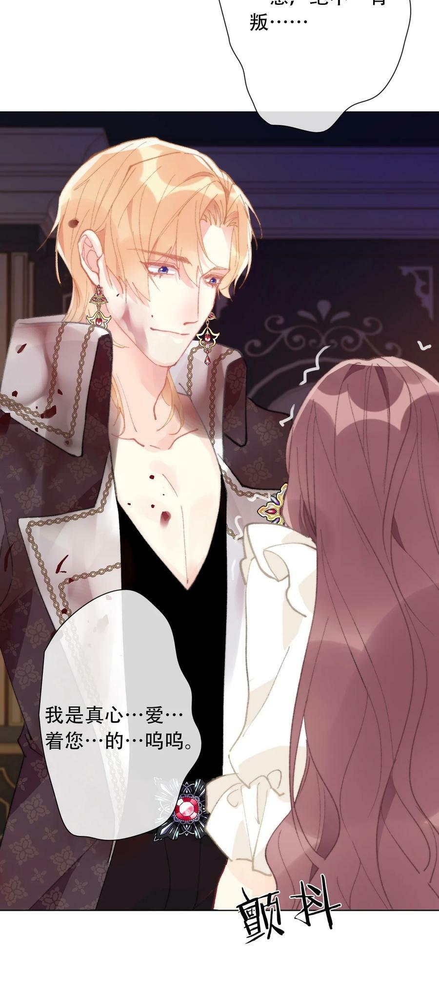 130 宴会开始了43