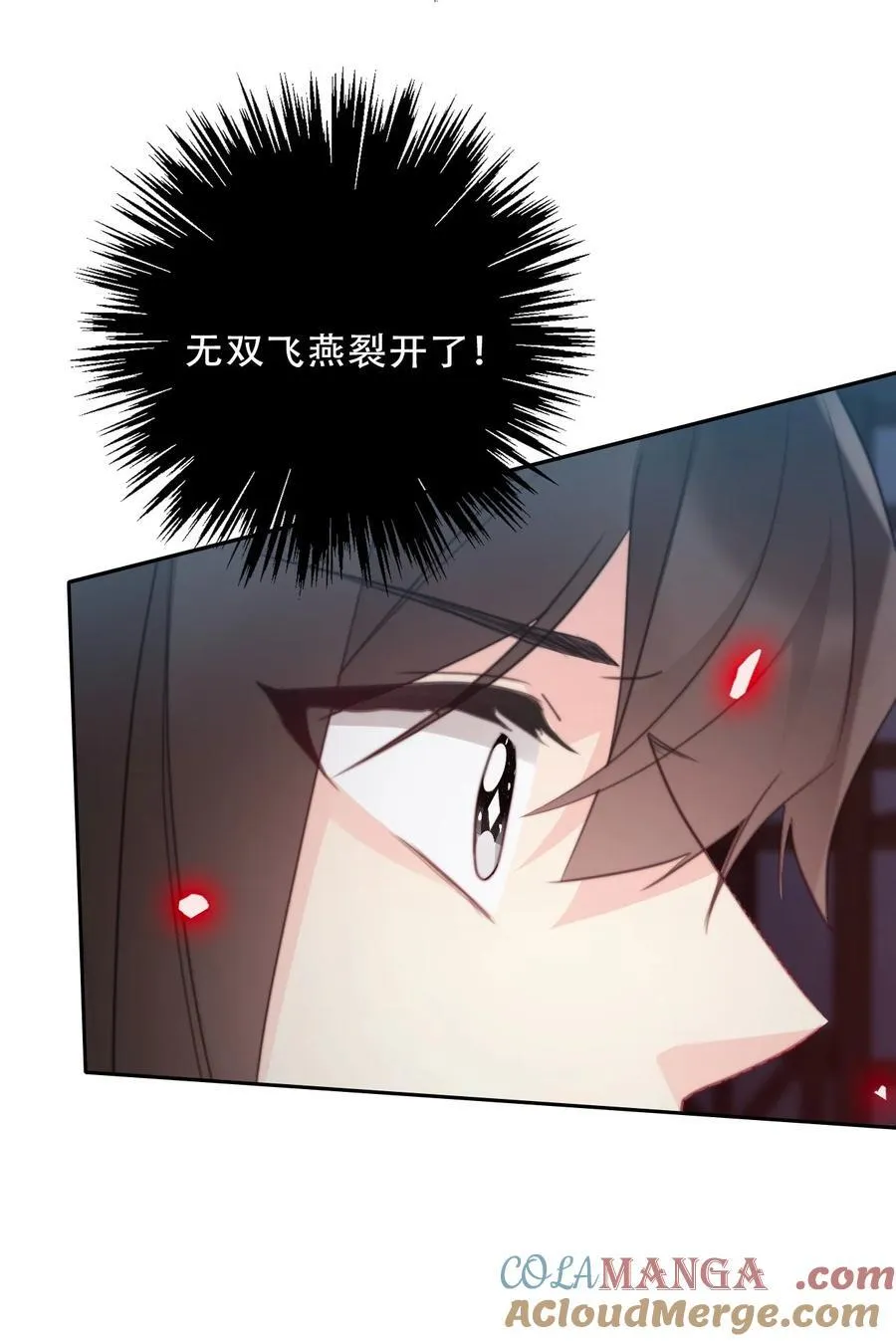 149 与凶手战斗18