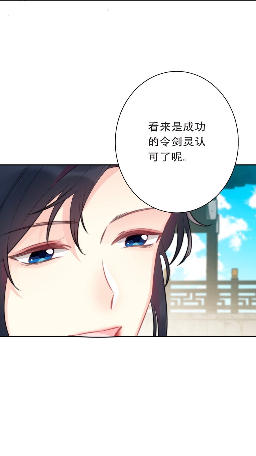 102 说好的高冷呢？！32