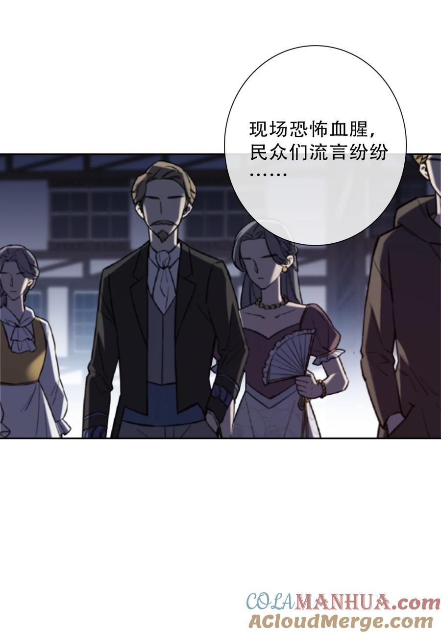 136 开膛手48