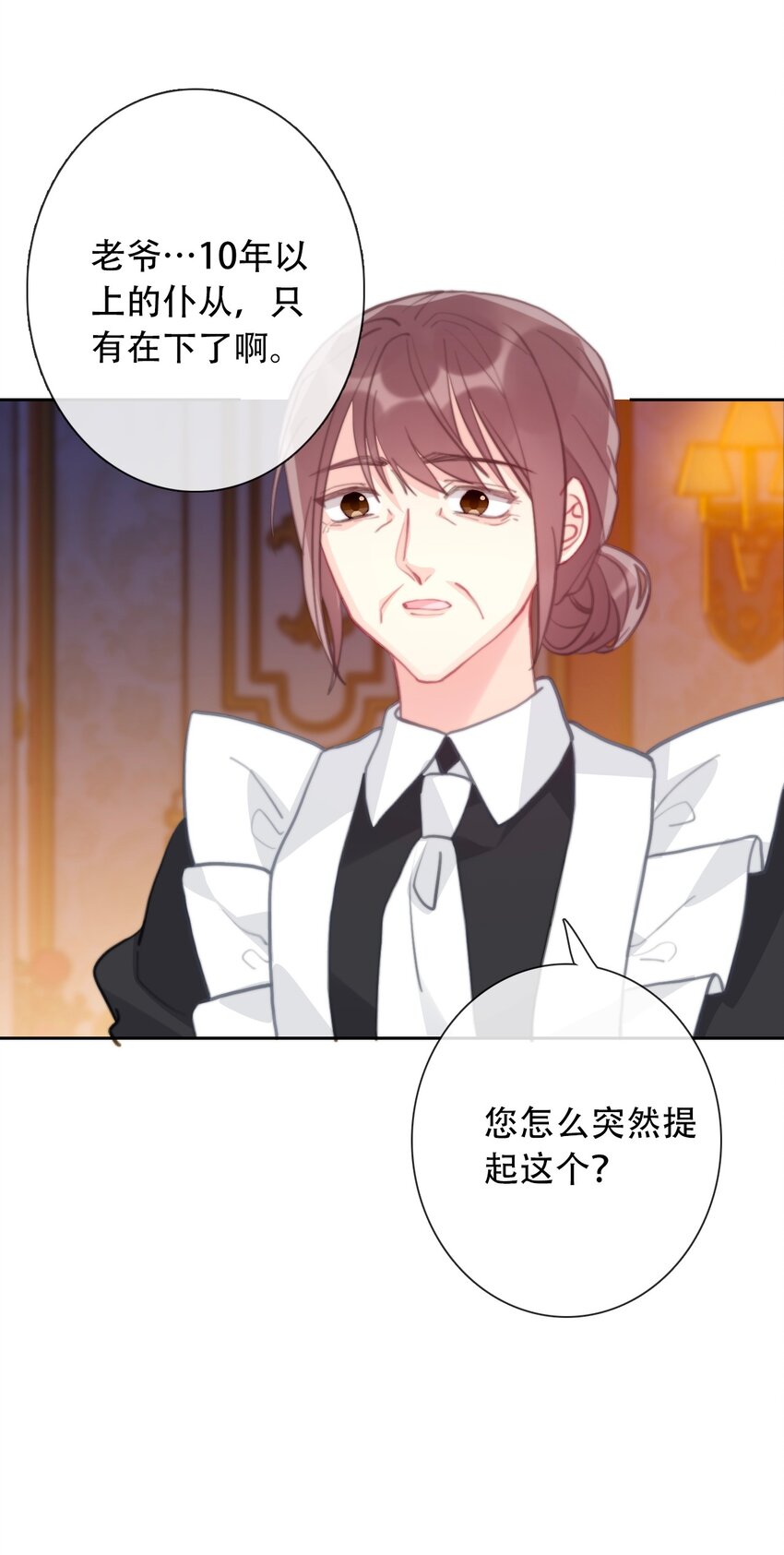 055 残酷的真相42
