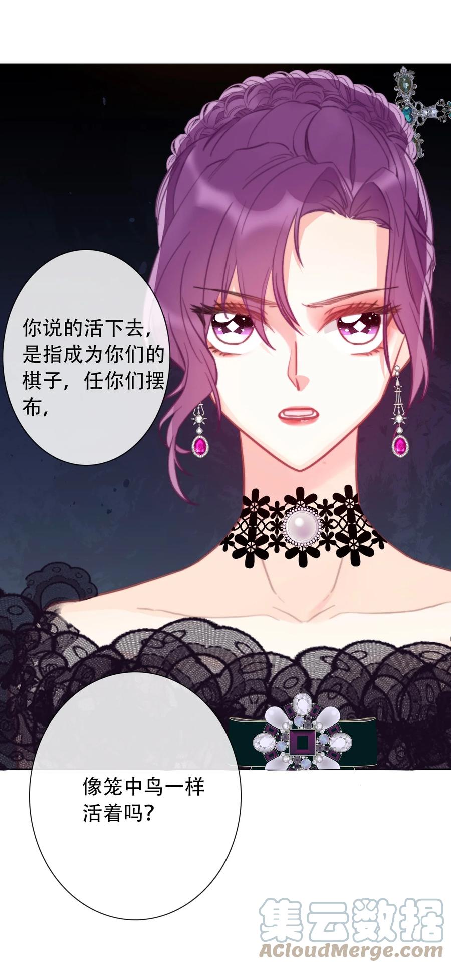 066 你什么都不懂9