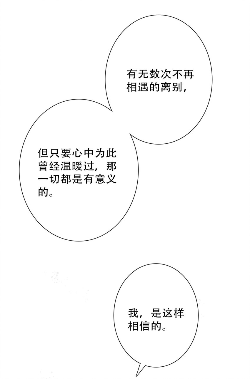 079 看，天亮了15