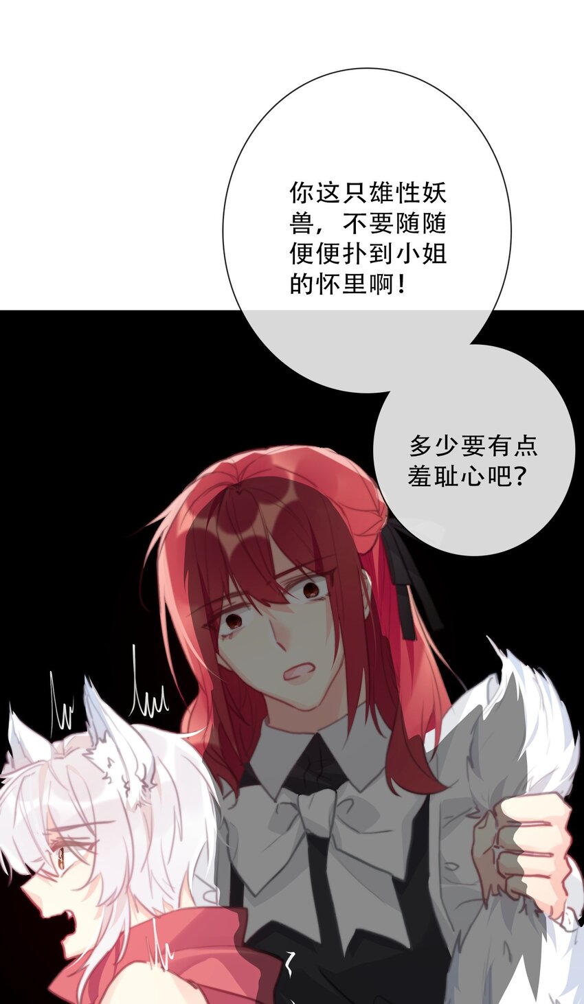 088 不要打架，不要打架33