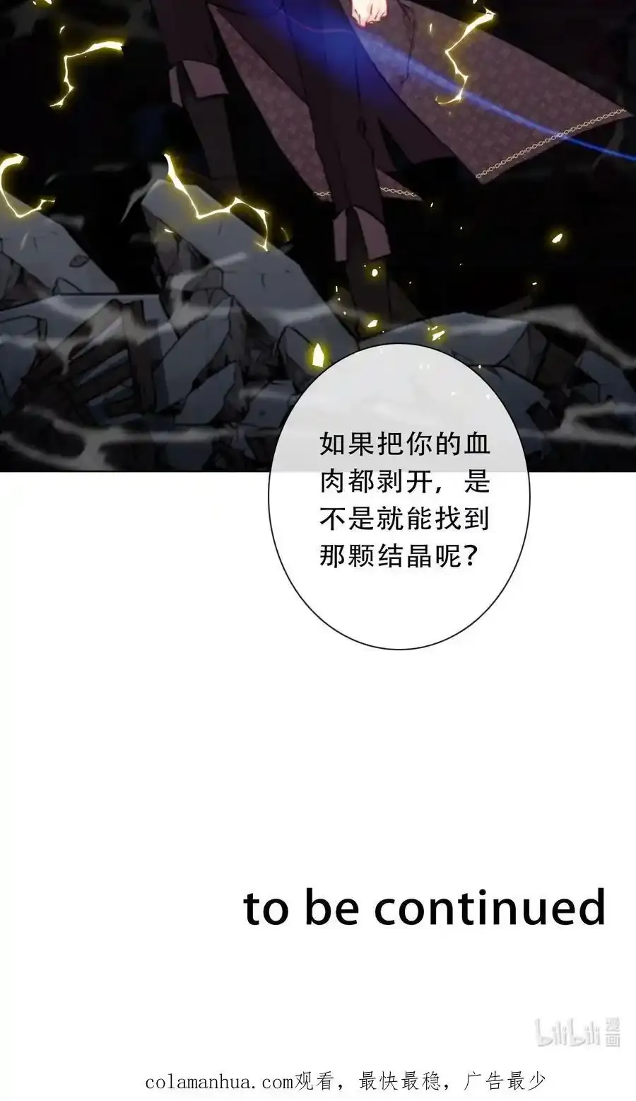 124 新的战斗方式52