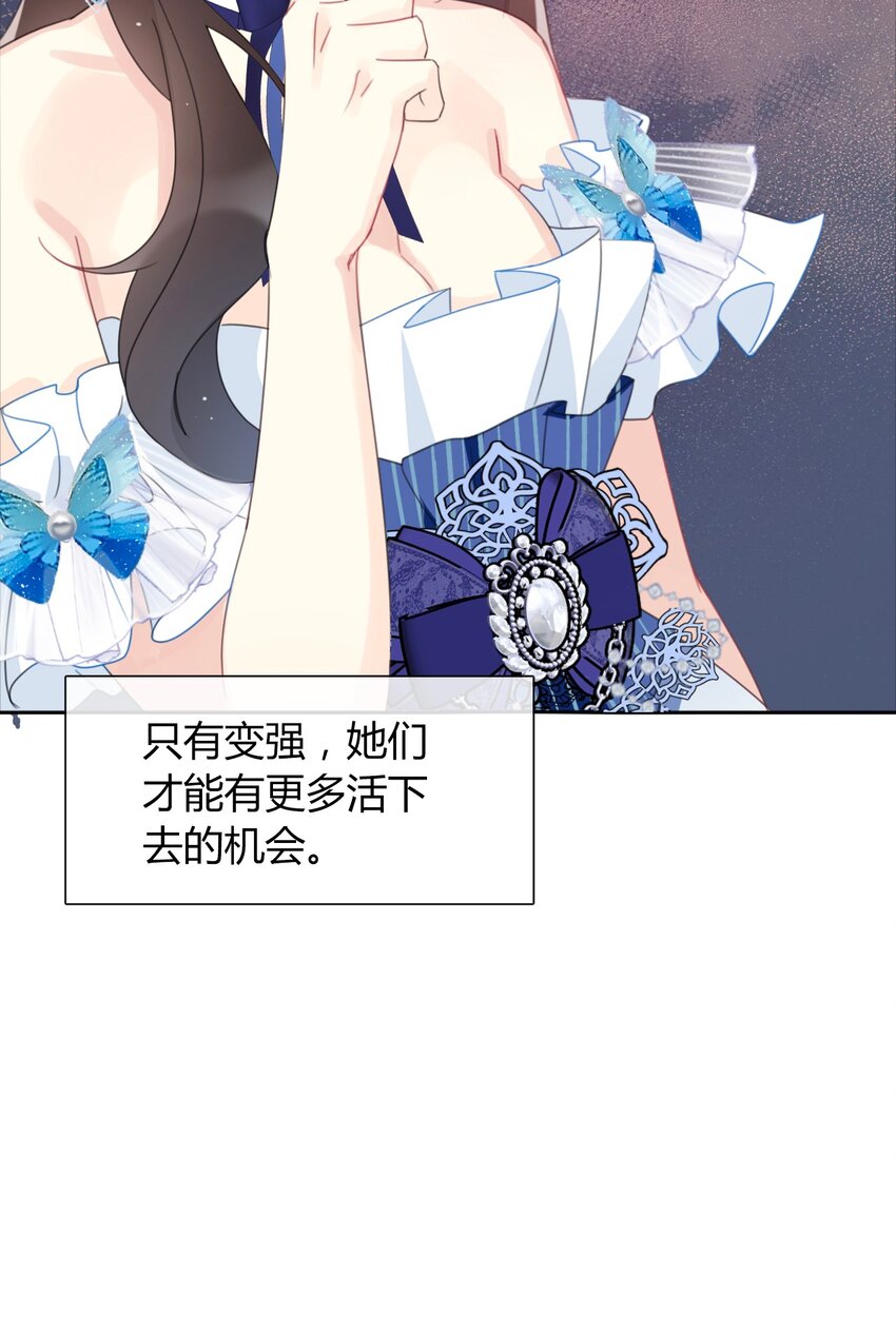 031 穿裙子不方便干架9