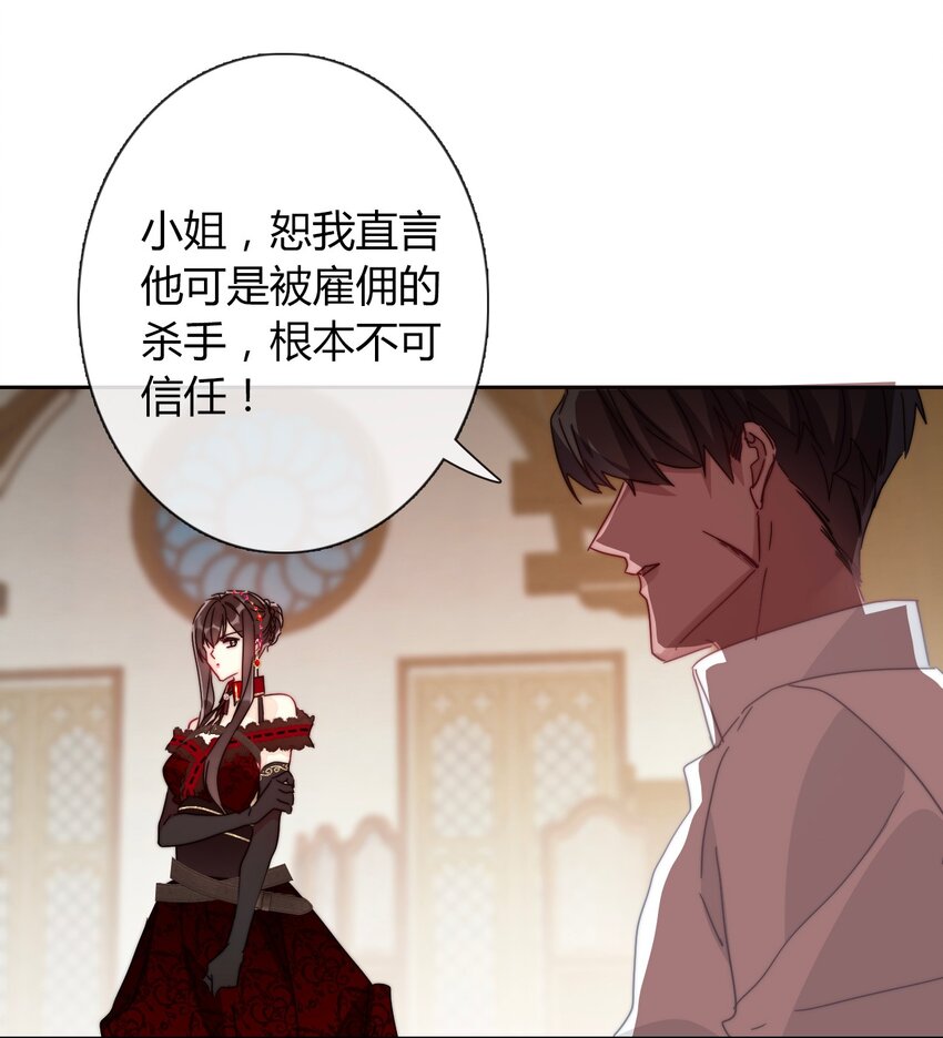 015 凭什么我不能？8