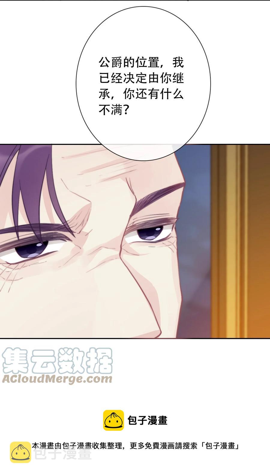 061 父慈子孝12