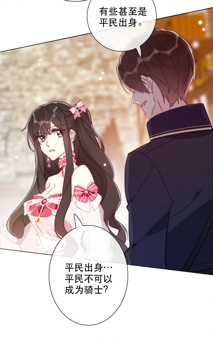 006 来啊！不服来决斗啊！11