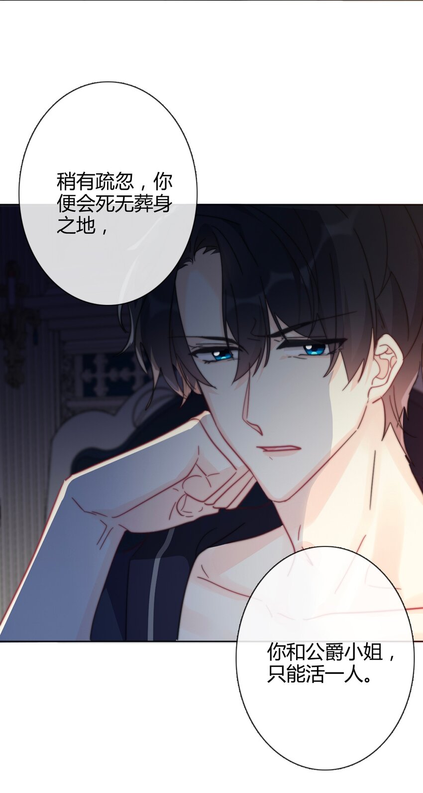 009 女孩子不要参与这些12