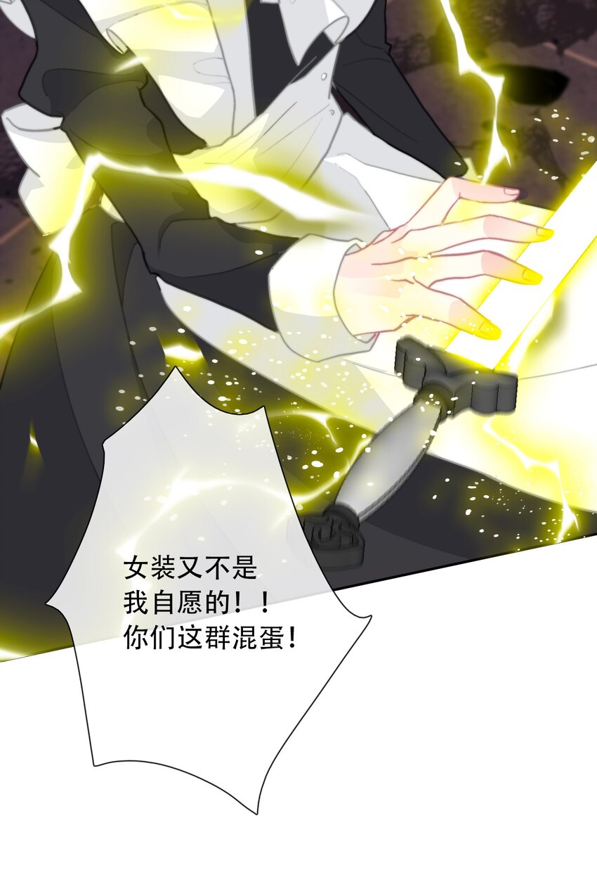 072 不能对男人说不行40