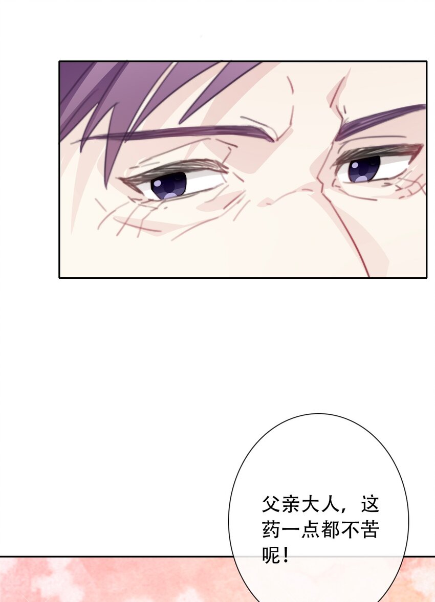 049 隐藏的危机22