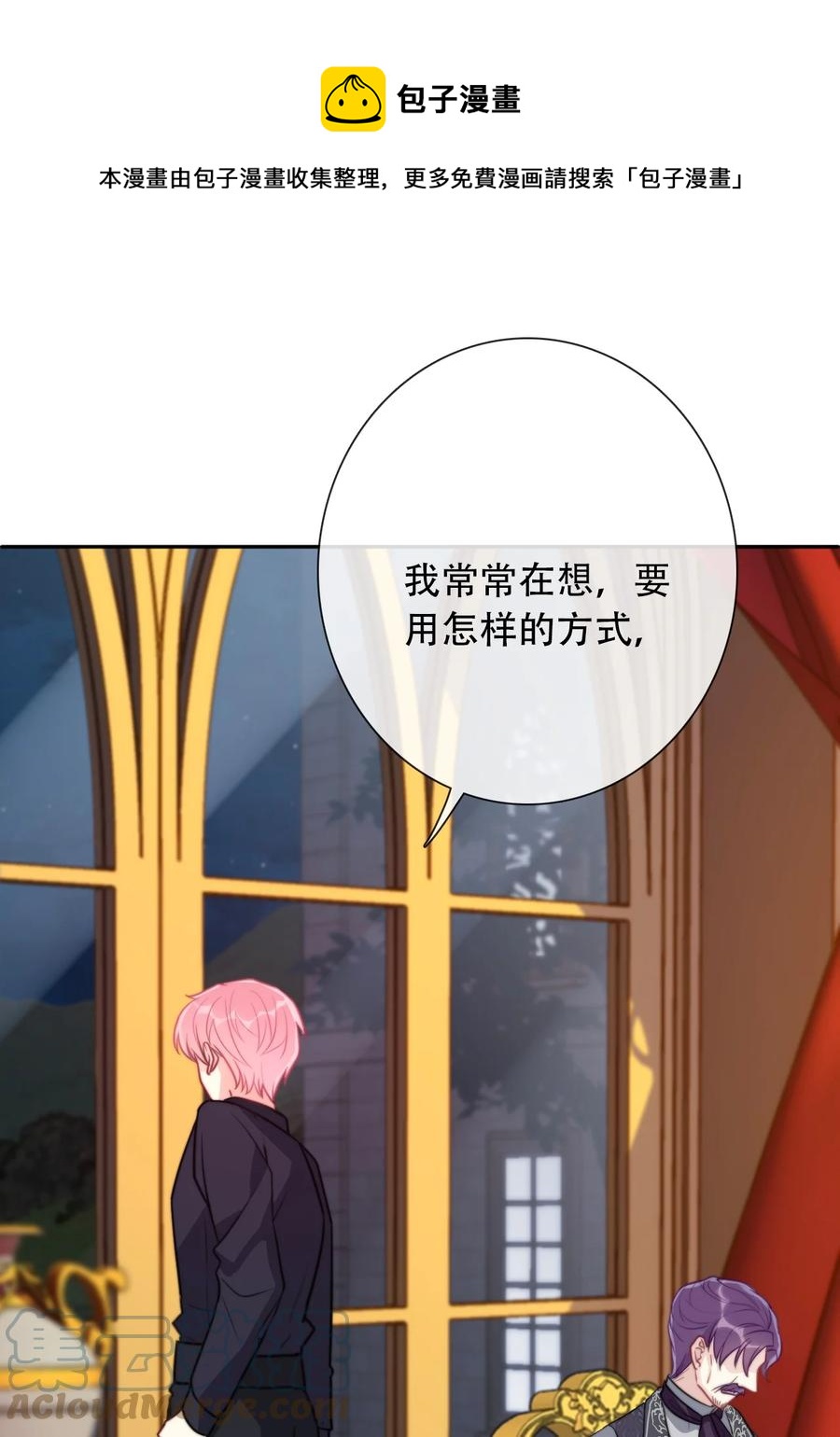 061 父慈子孝24