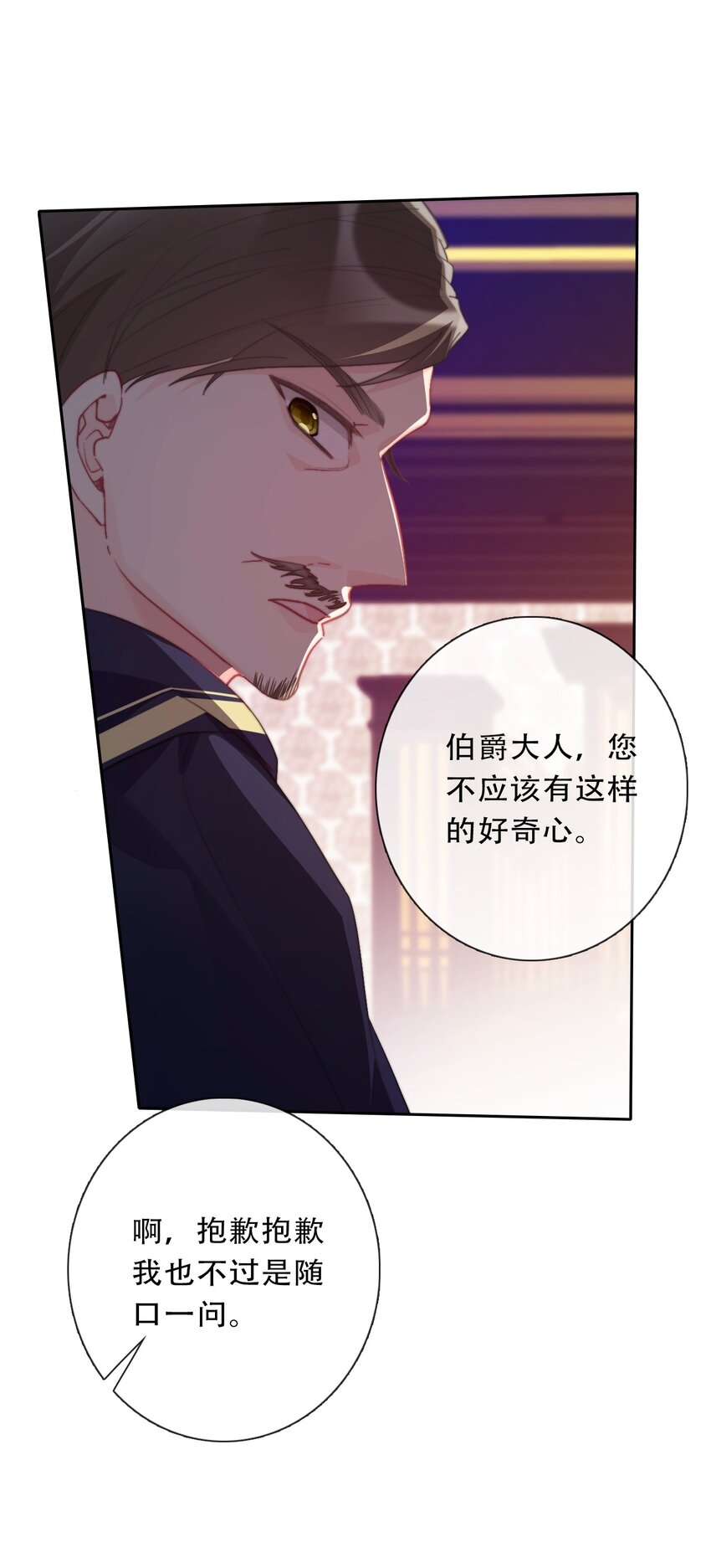 104 即将重逢51