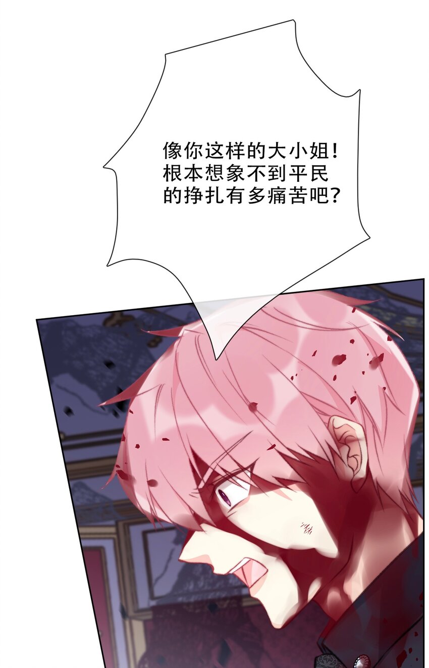 078 难以置信23
