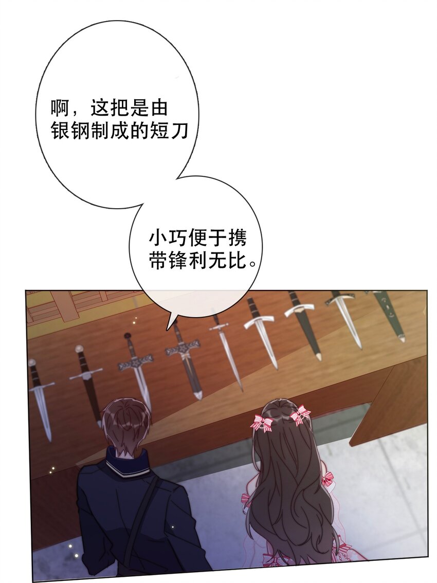 006 来啊！不服来决斗啊！14