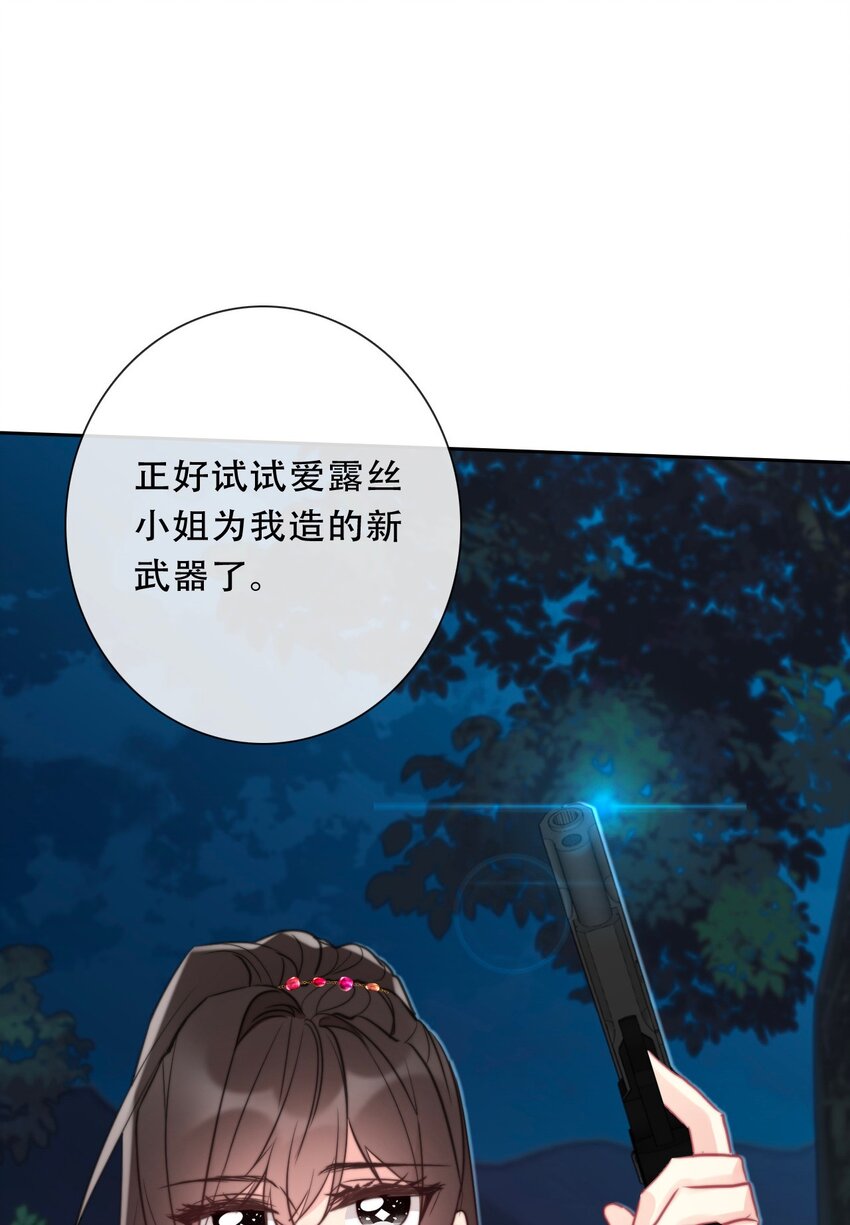 107 拆房了！38