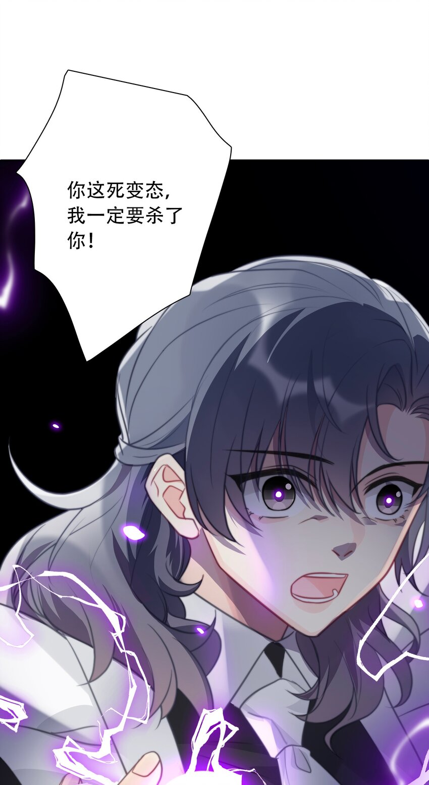 056 我想穿男装51