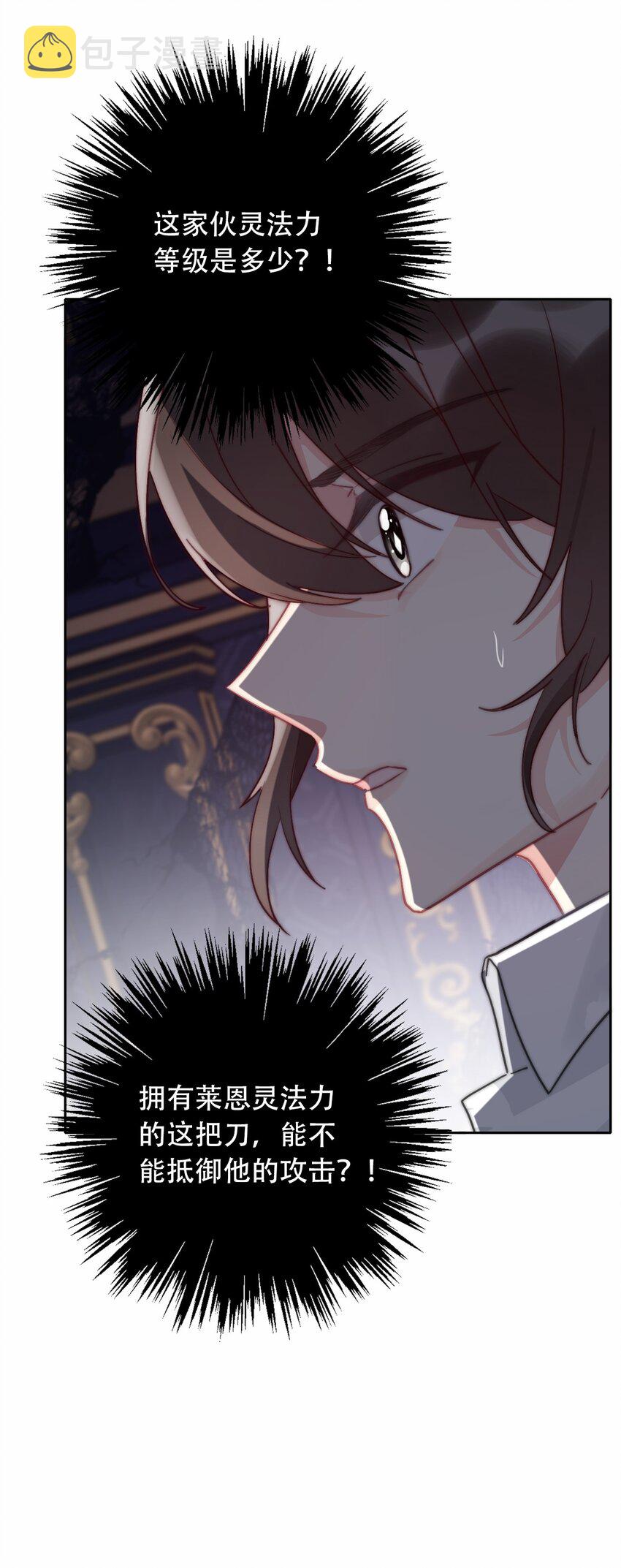 071 是我赢了38