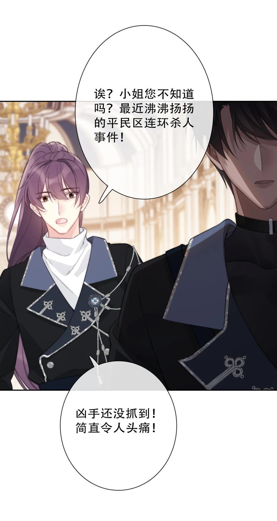 137 圣女的祷告22