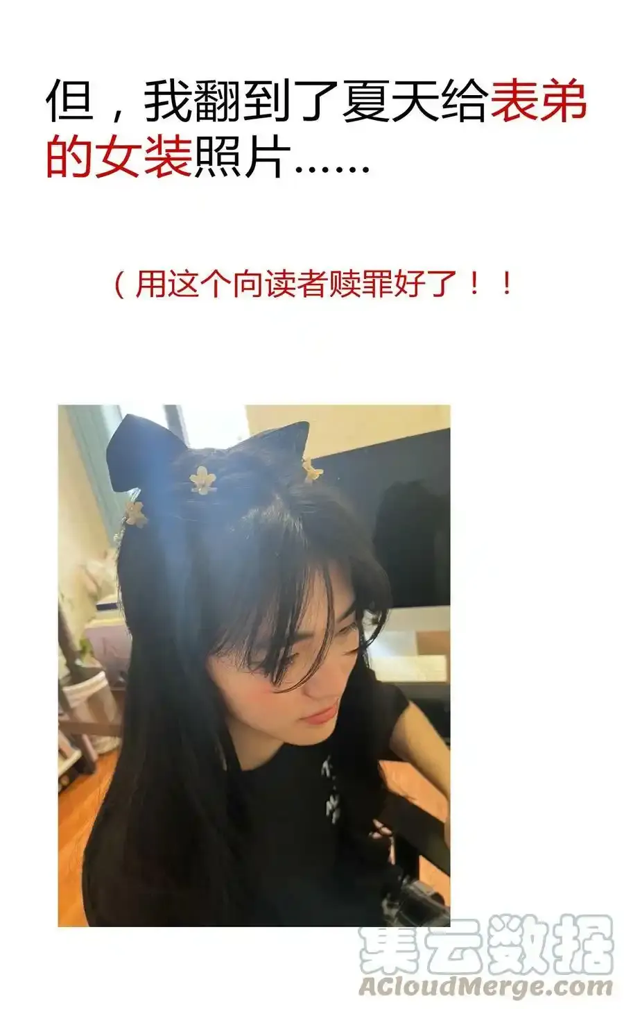 109.2 请假条2.09