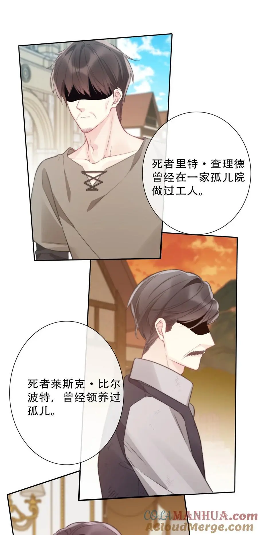 144 守护圣女的纯洁27