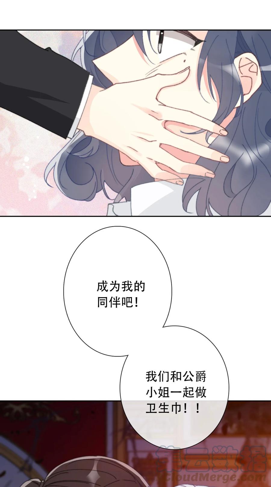 065 不要厌恶自己的性别45