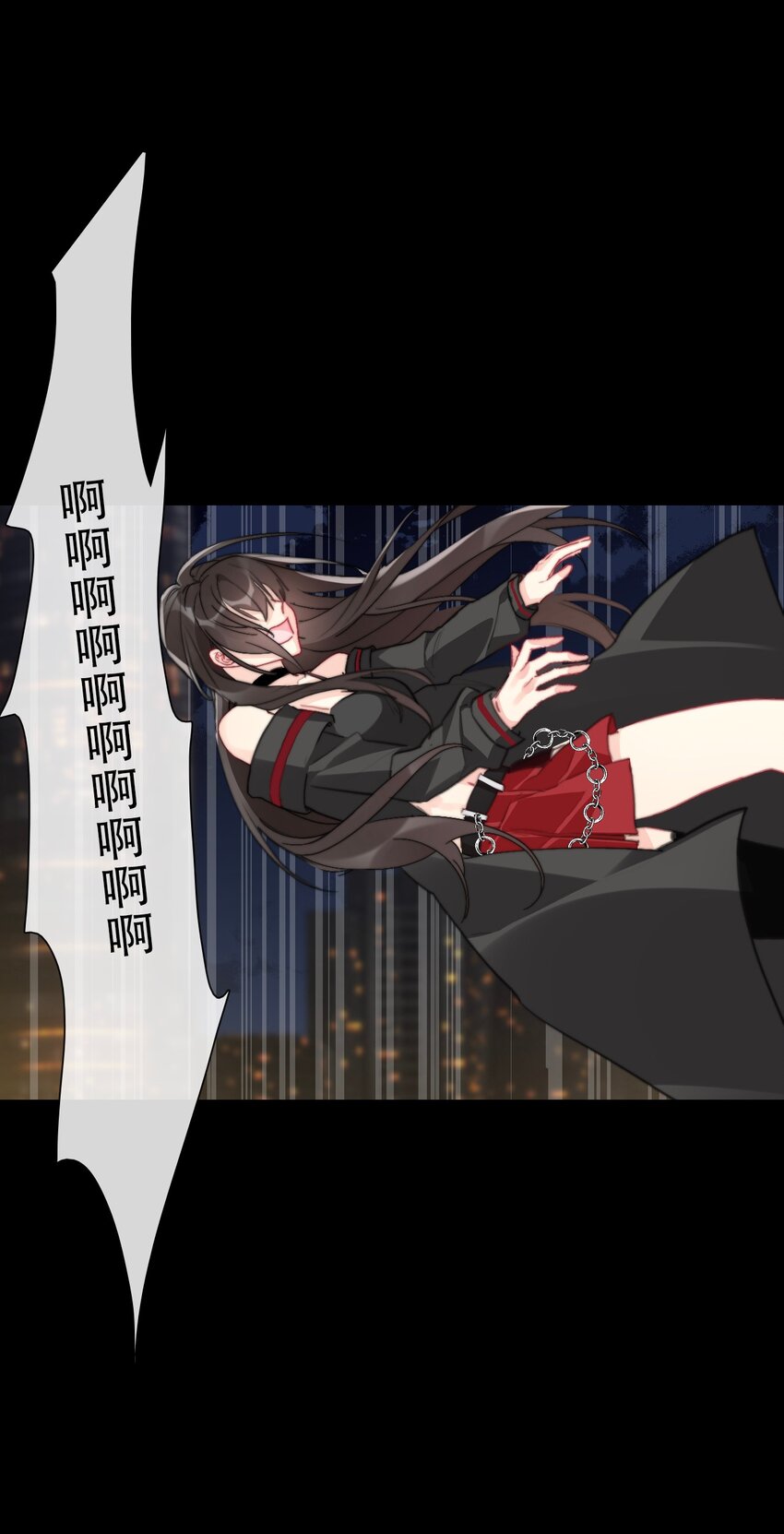 074 红瞳7