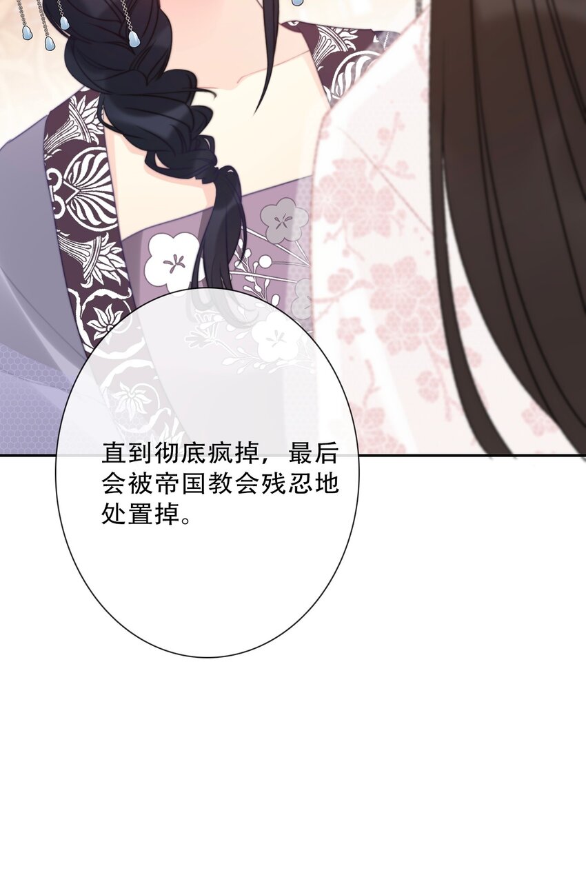 086 即位仪式18