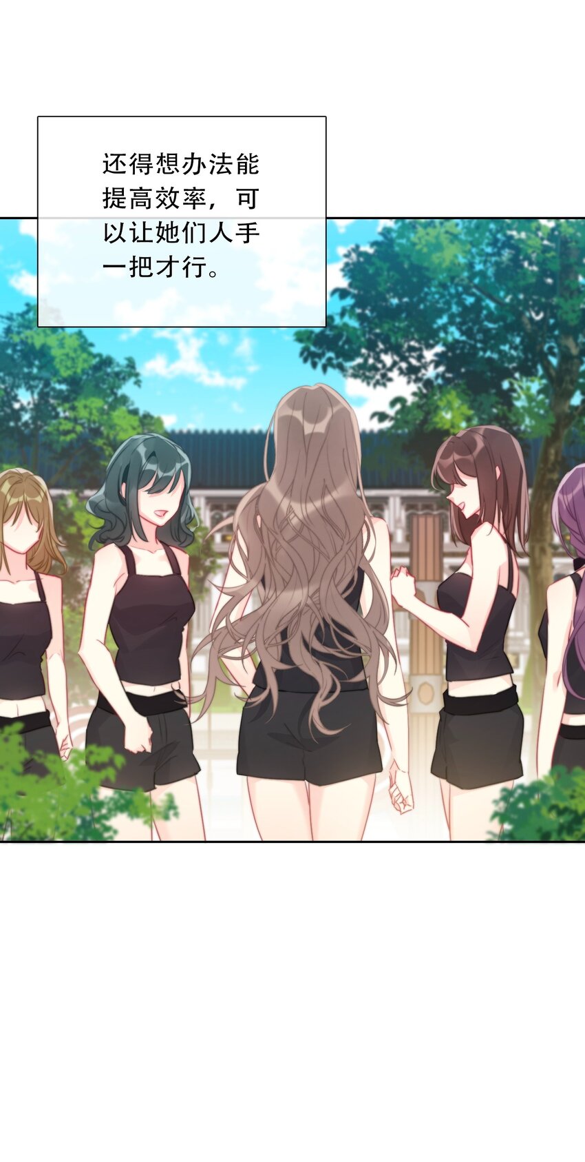089 调教妖兽10