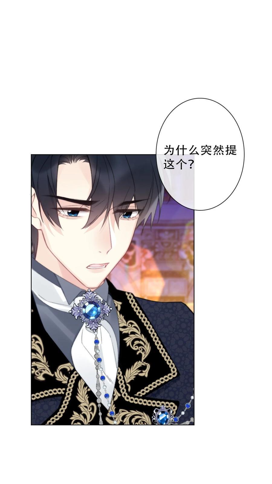 133 宴会尾声26