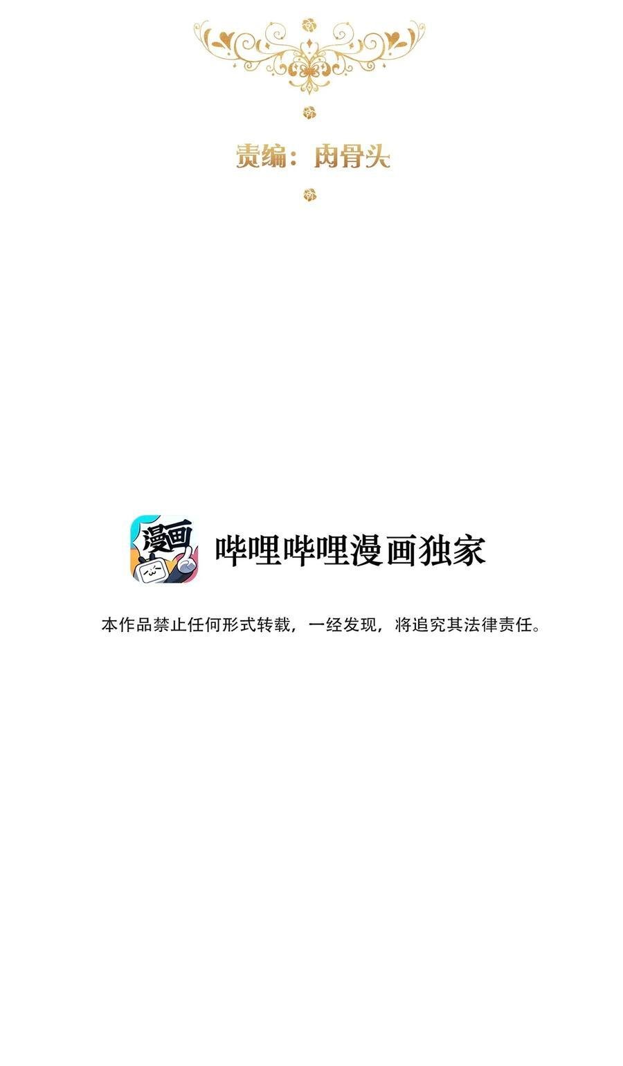 134 记不清母亲的脸11