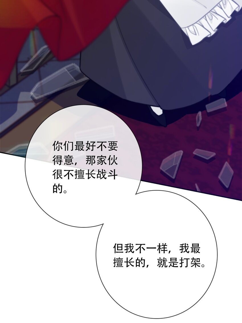056 我想穿男装41