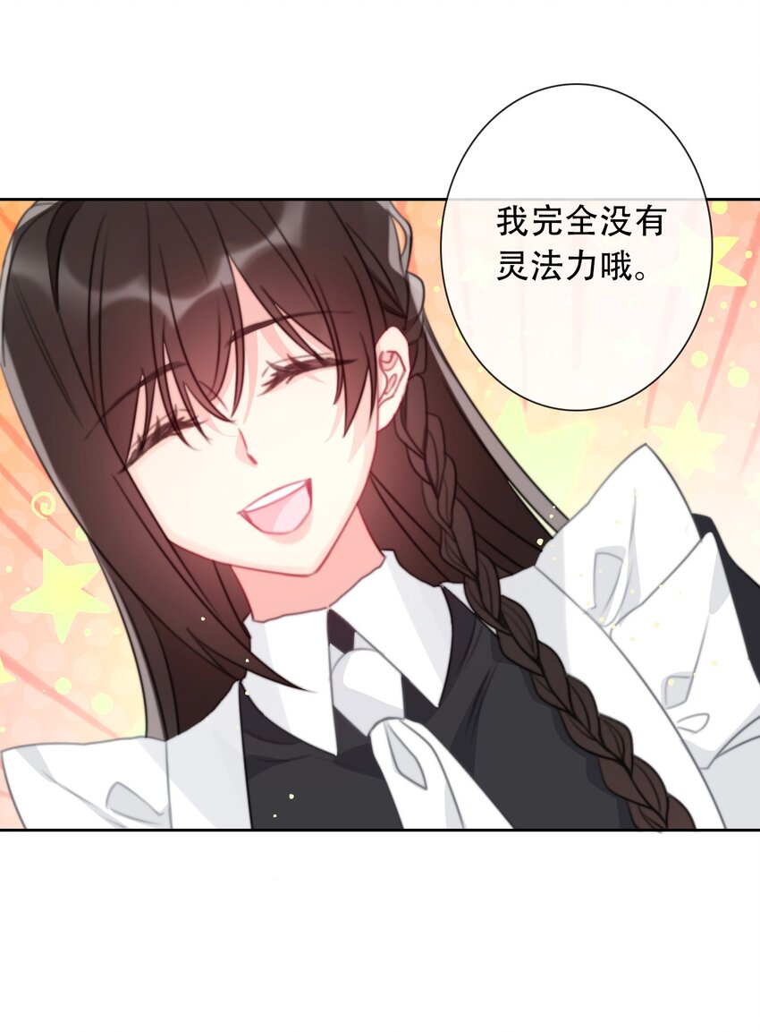051 准备迎击38