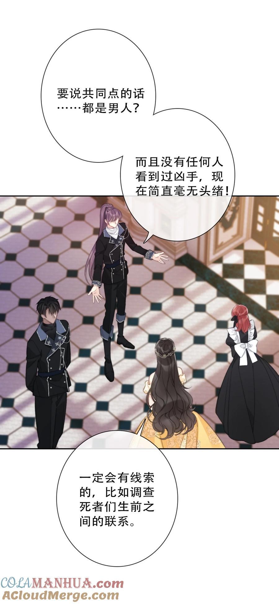 137 圣女的祷告24