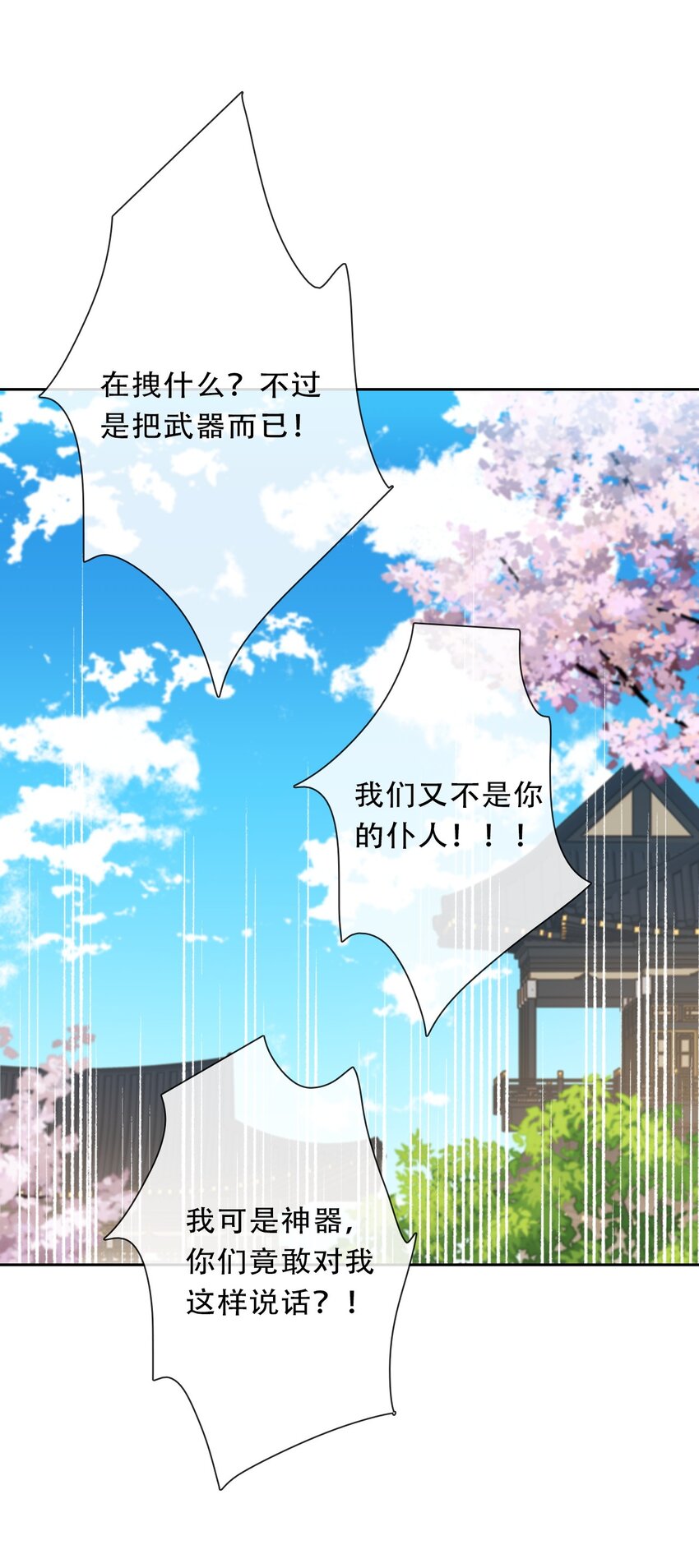 111 不再等待被拯救52