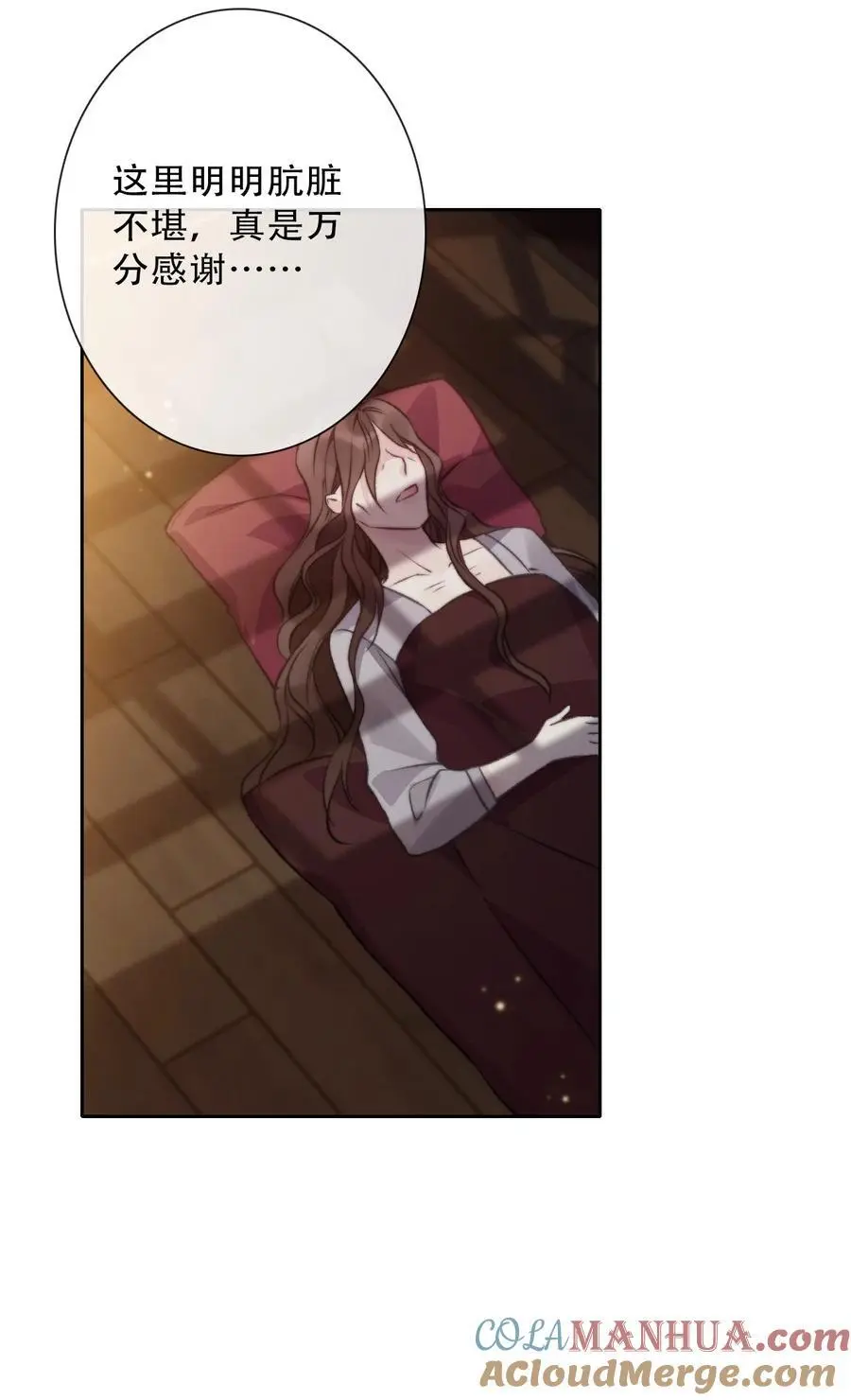 140 圣女大人45