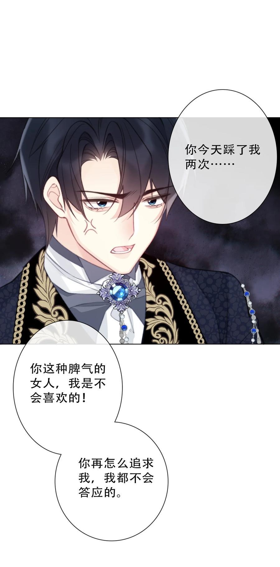 133 宴会尾声35