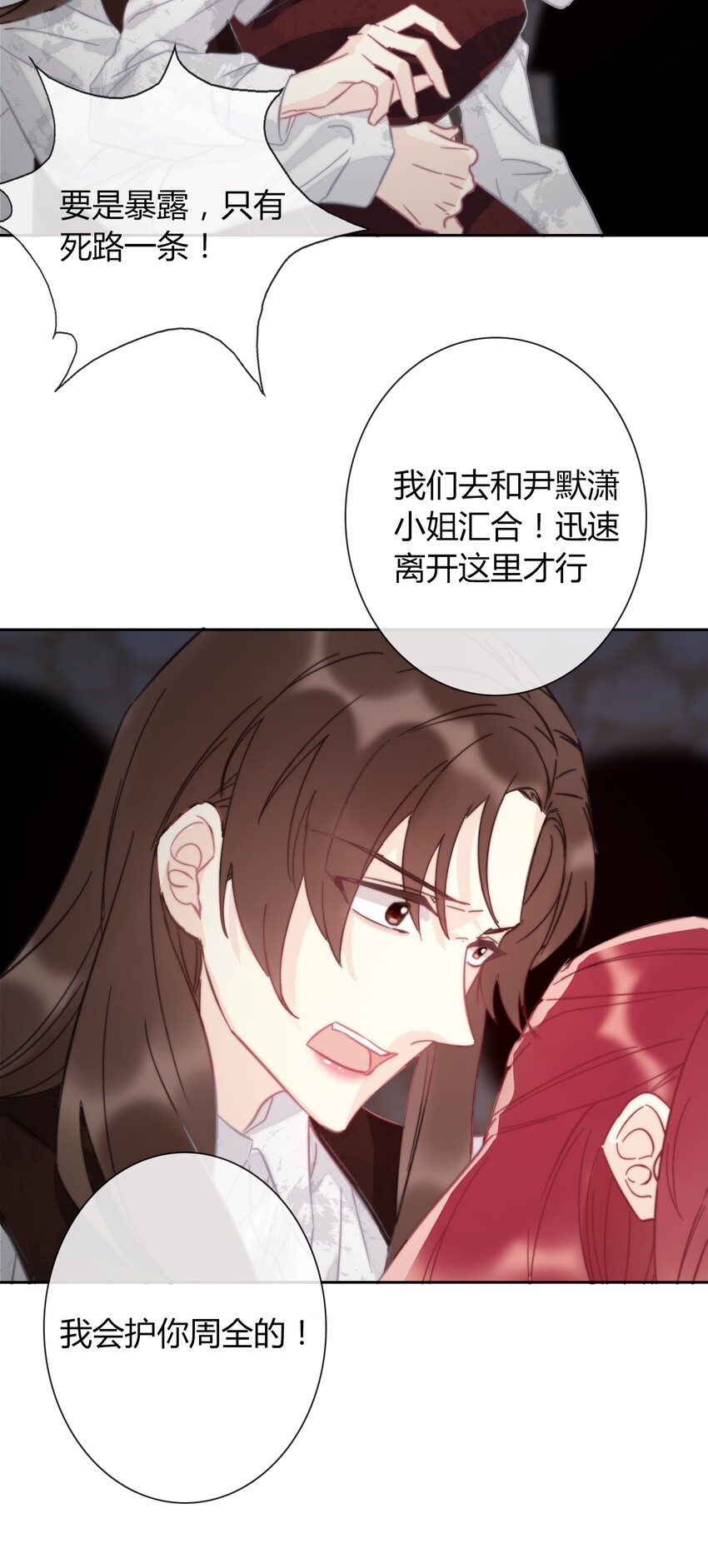 021 不听话是要被惩罚的64