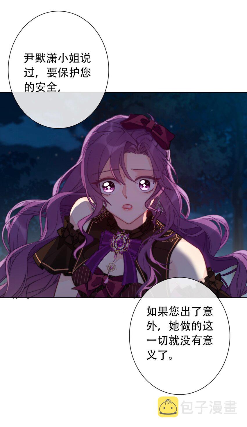 056 我想穿男装11