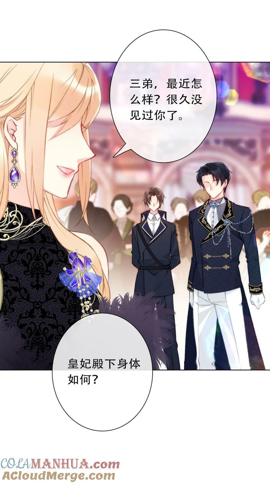 123 等她回来45