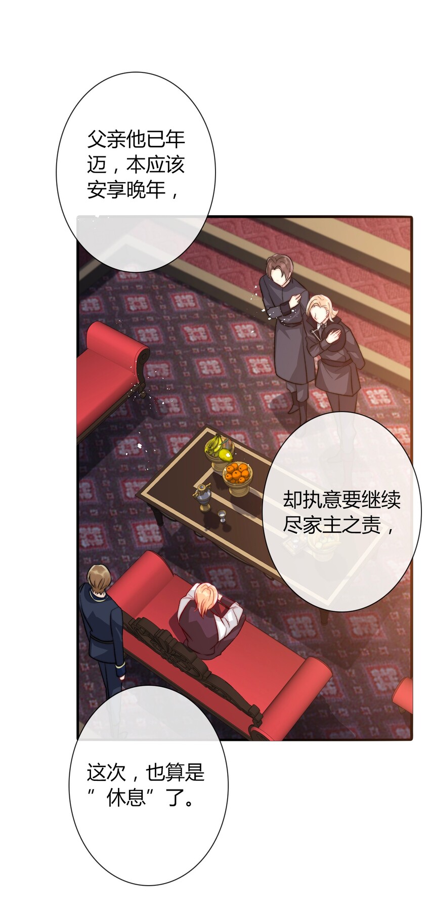 031 穿裙子不方便干架16