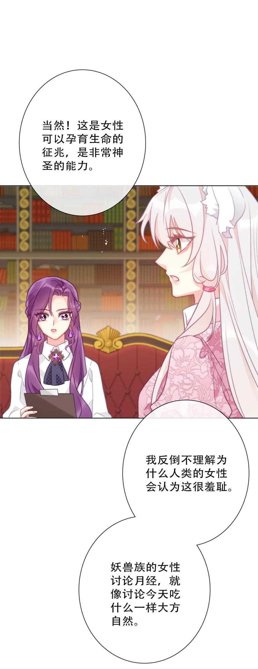 134 记不清母亲的脸19