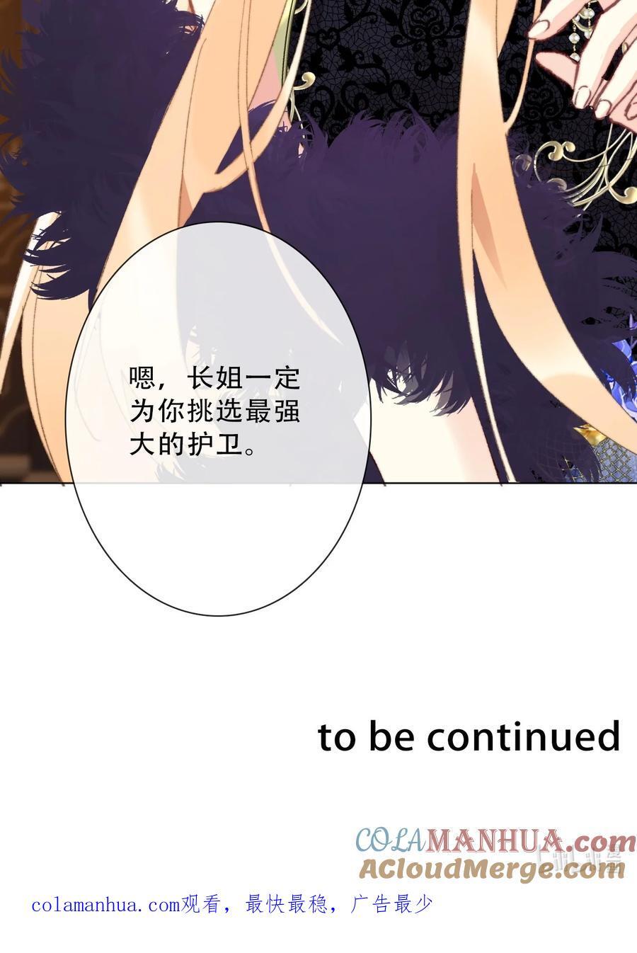 133 宴会尾声51