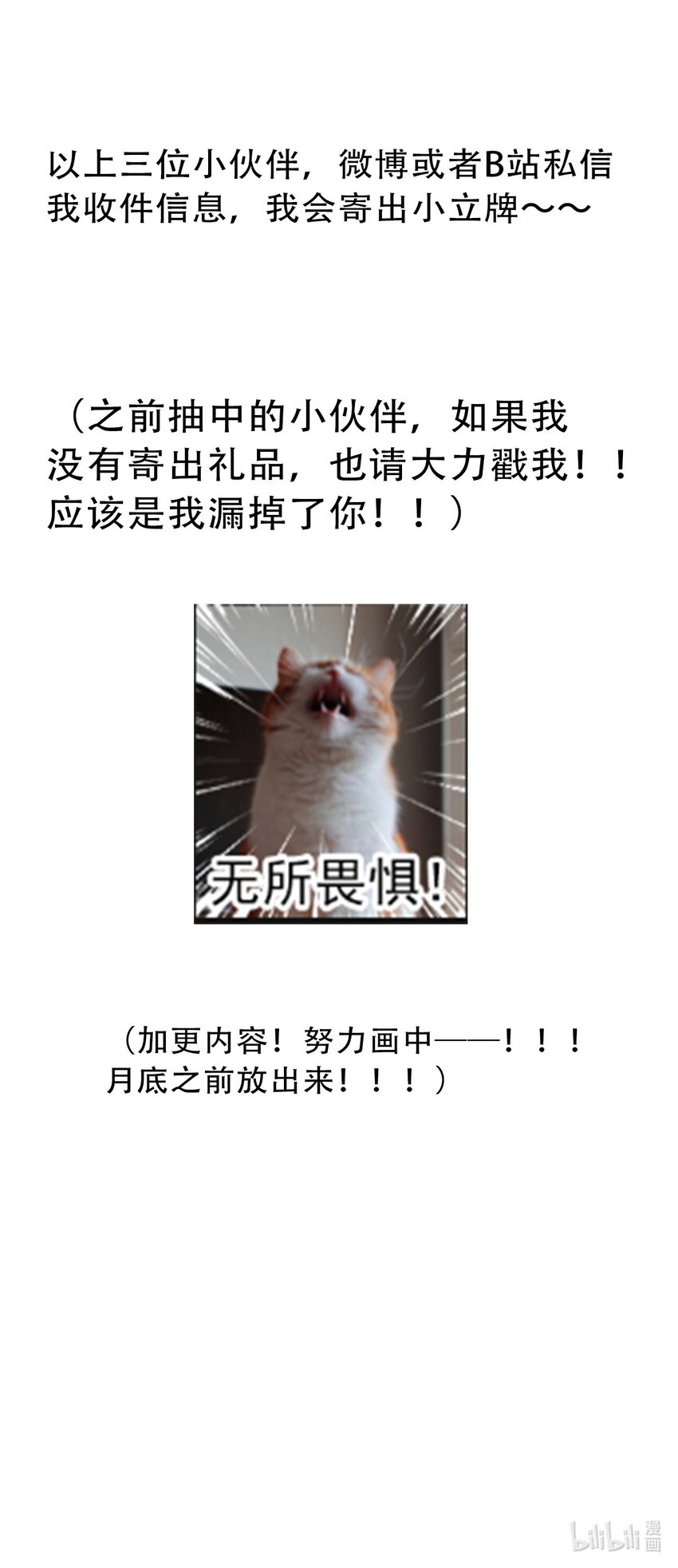 090 继续威胁56